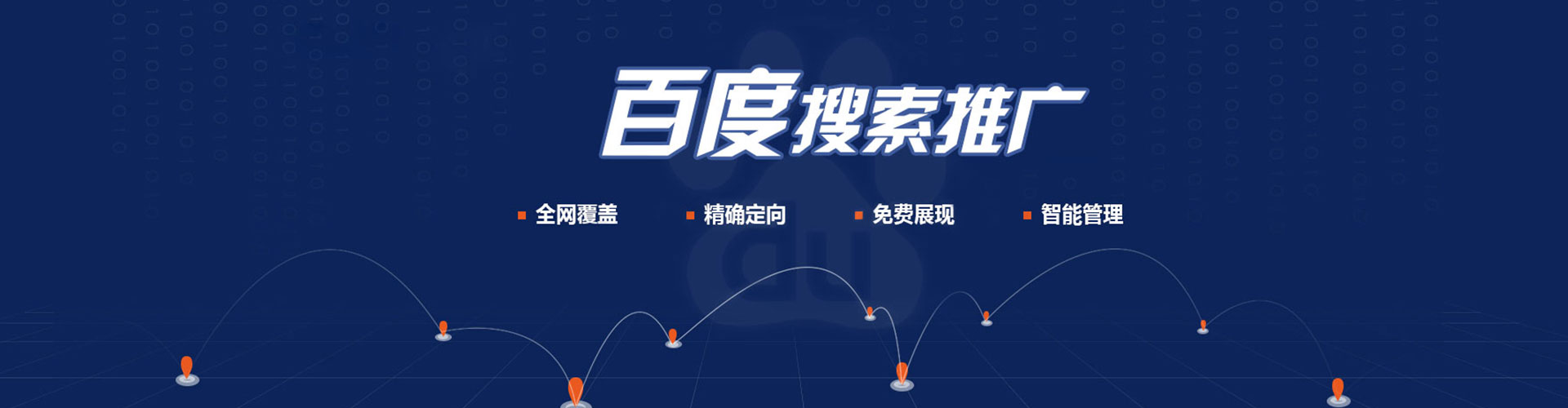 东川信息流开户