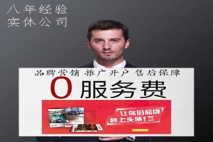旅游行业SEM推广的实战案例分析