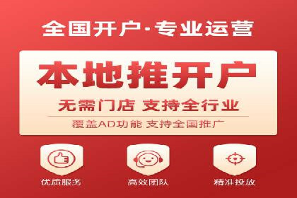 竞价广告开户如何提升转化率？看这里！